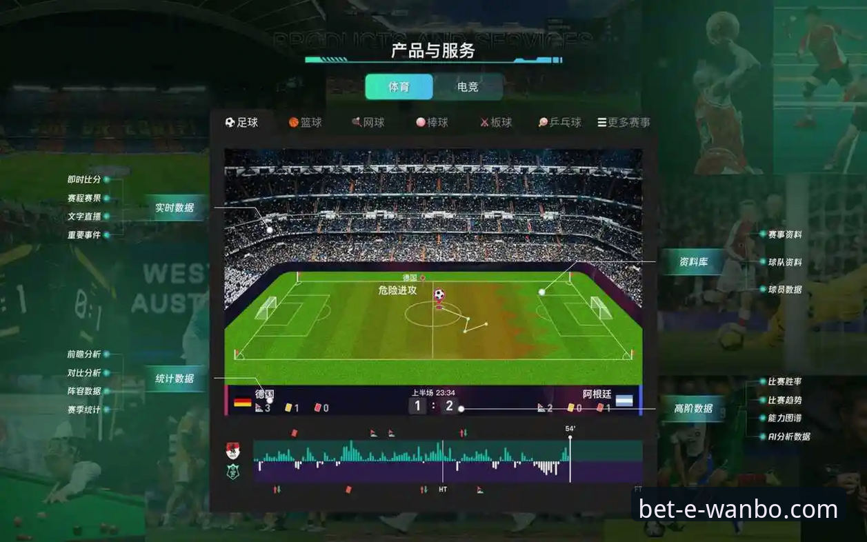 万博体育平台：您的移动娱乐首选完整指南