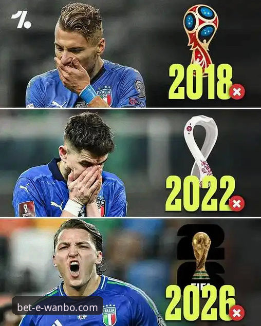 意大利队史首次三届无缘世界杯详解