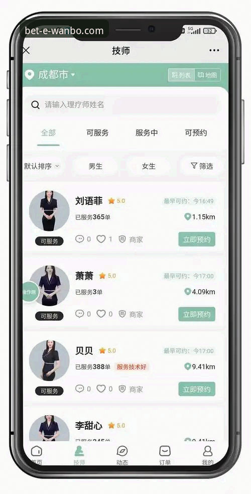 万博体育平台苹果版选择与使用完整指南